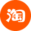 淘宝